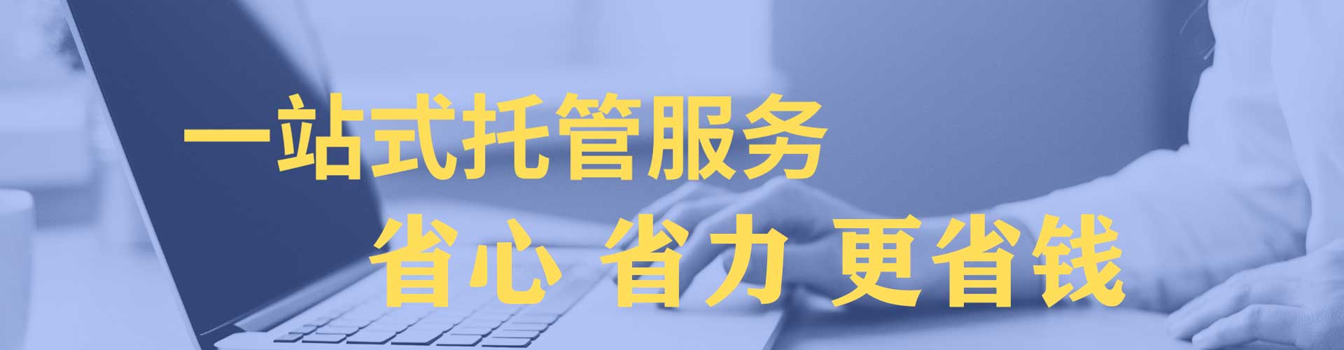 获嘉信息流推广